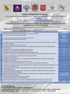N 1537562048