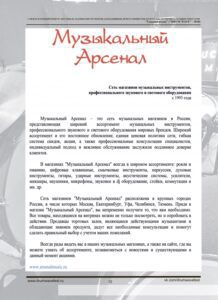 N 1544996270