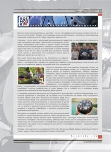 N 1544996291