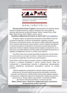 N 1544996304