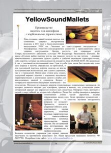 N 1544996311