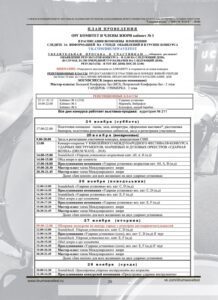N 1544996360