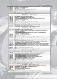 N 1544996367