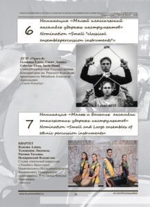 N 1544996468