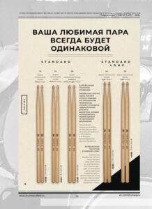 N 1607544769