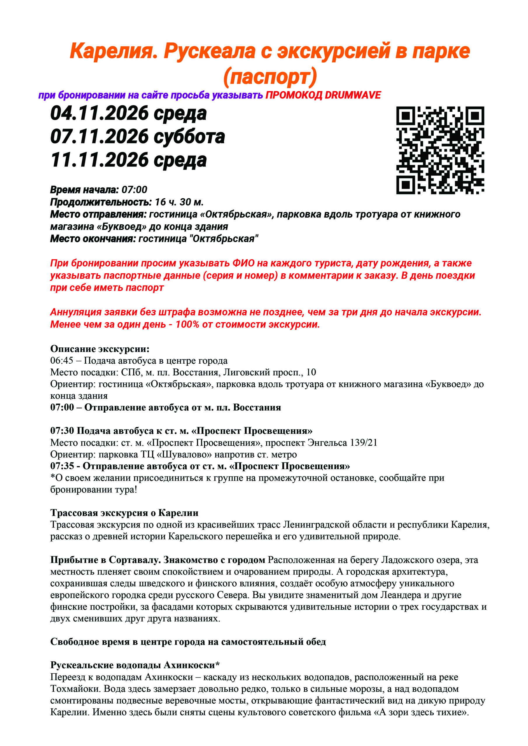 28E6~1