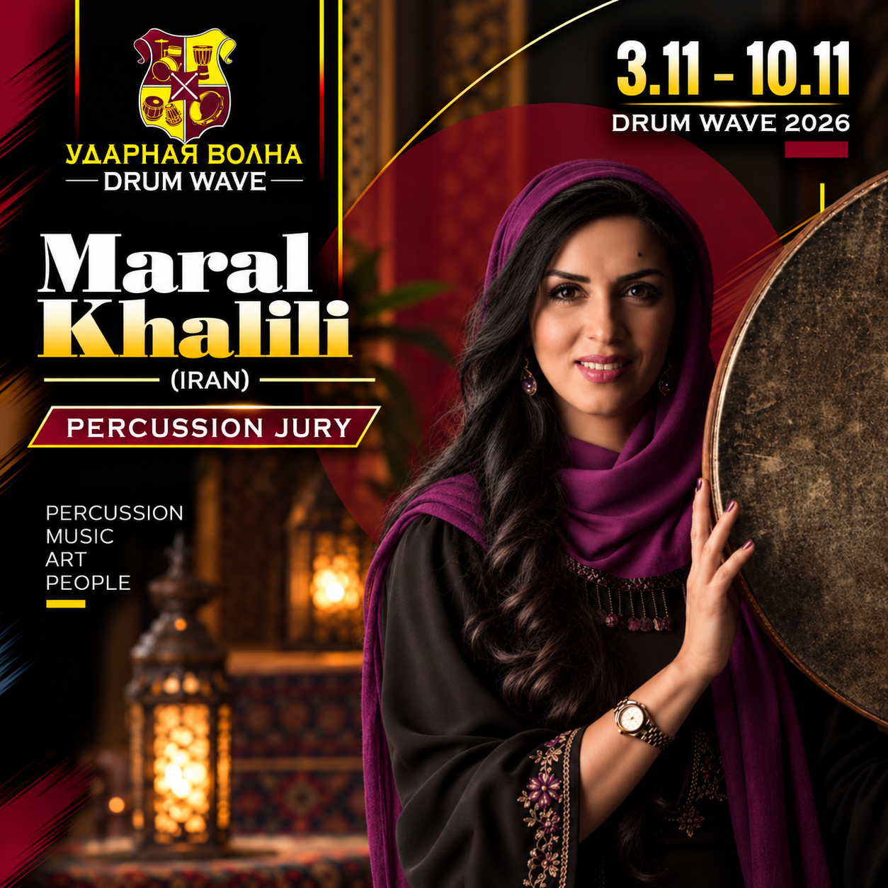 МАРАЛ ХАЛИЛИ / MARAL KHALILI (ИРАН)