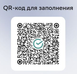 QR-cod для оплаты орг.взноса _ Ударная волна 2026