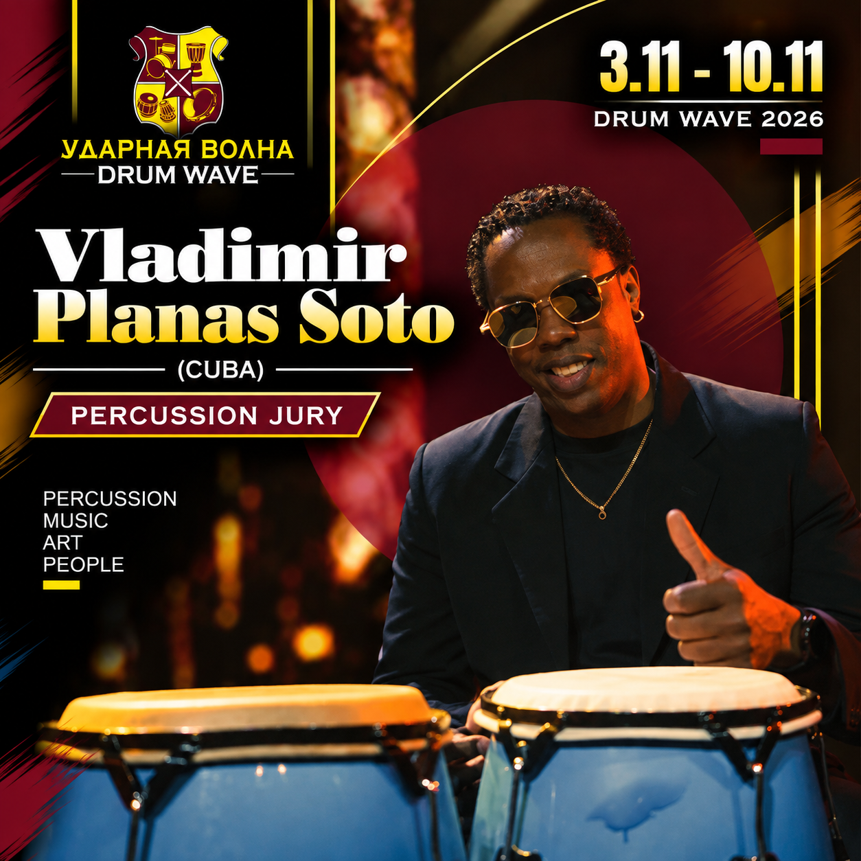 VLADIMIR PLANAS SOTO (КУБА / РОССИЯ)