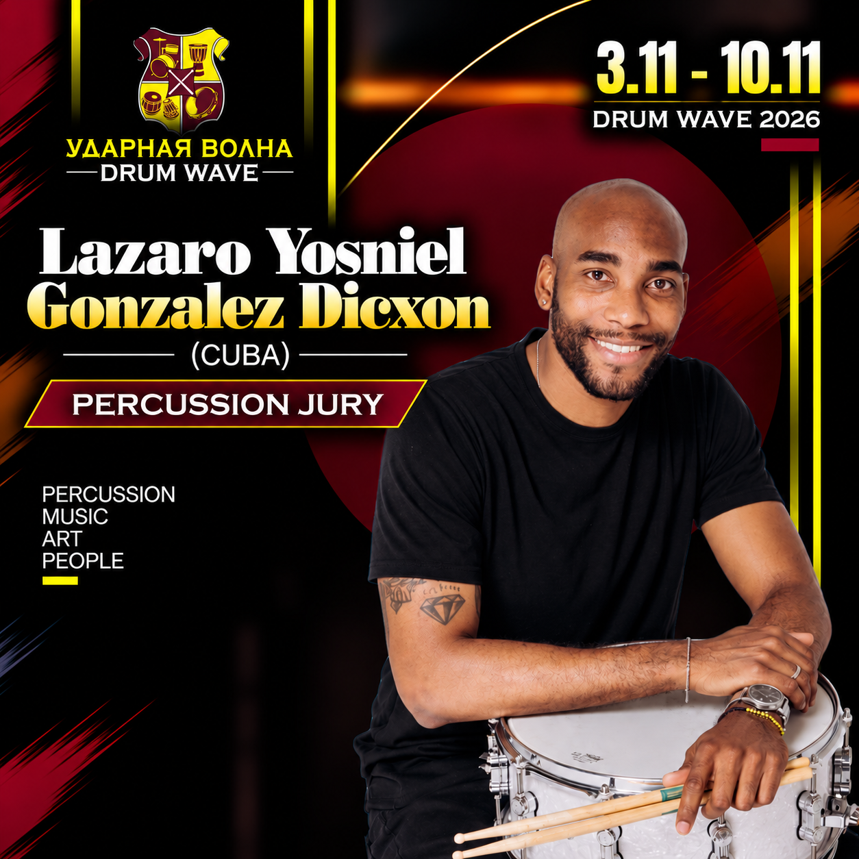 LÁZARO YOSNIEL GONZÁLEZ DICXON (КУБА / РОССИЯ)