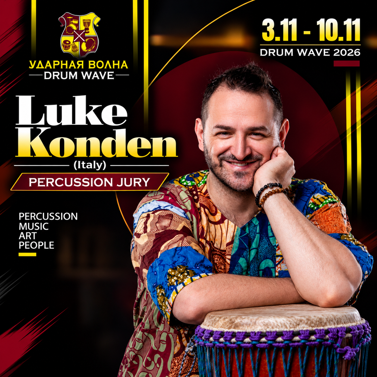 Люк Конден /Luke Konden (Италия/Россия)